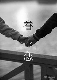 我的直播通清朝 灵默笙