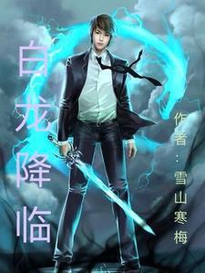 殿主大人又有妖魔跑了免费阅读