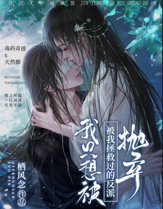 我只想被各位打死漫画免费下拉式